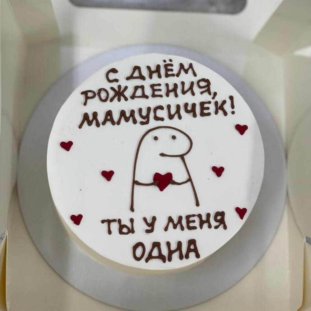 Бенто торт маме С ДР