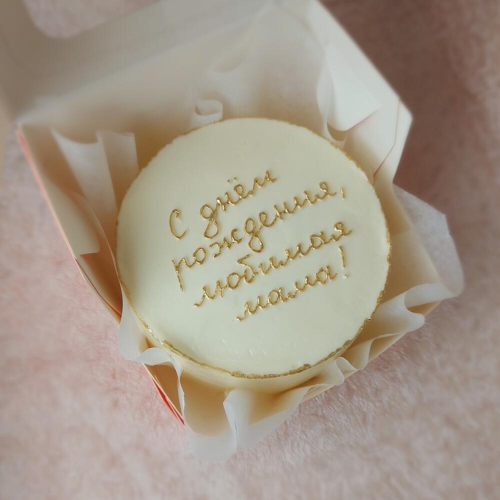 Бенто торт маме с золотой надписью