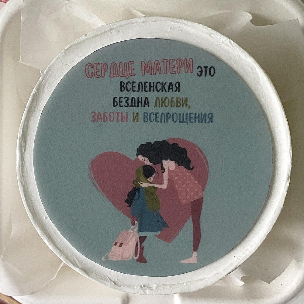 Бенто торт маме « Сердце матери - это вселенская бездна любви, заботы и всепрощения»