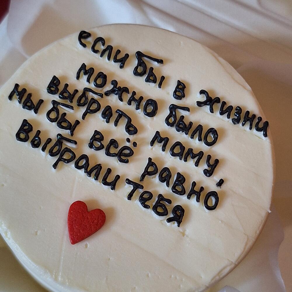 Бенто-торт маме - сладкий подарок