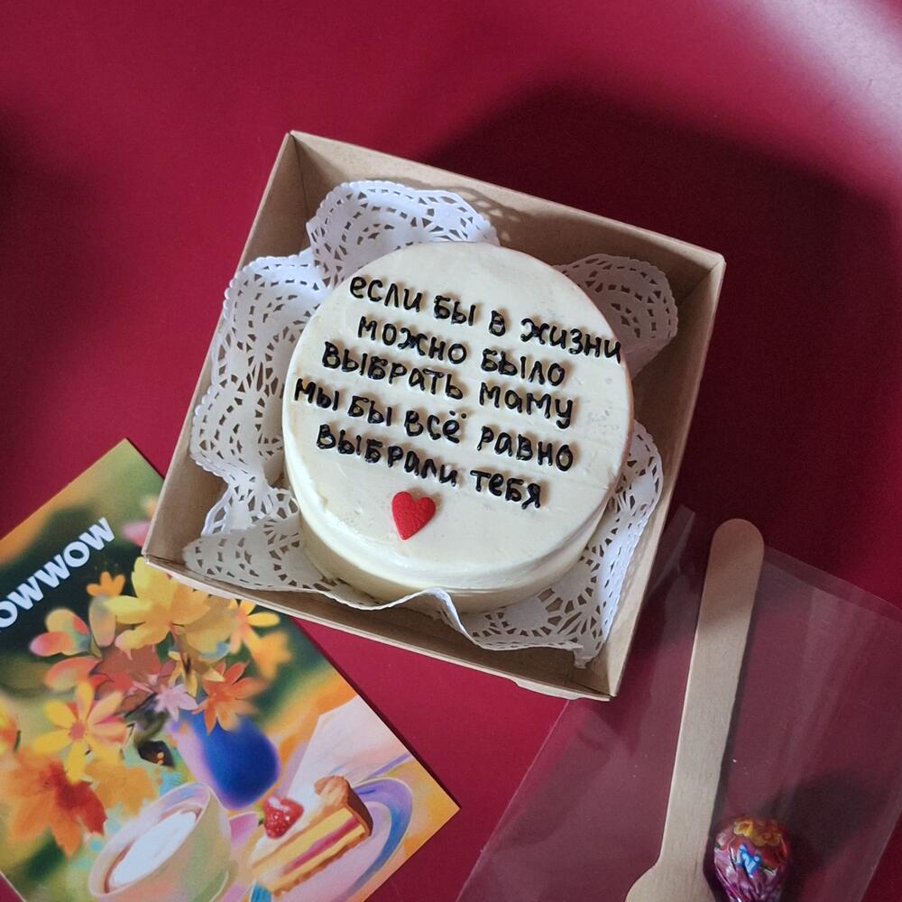 Бенто-торт маме - сладкий подарок