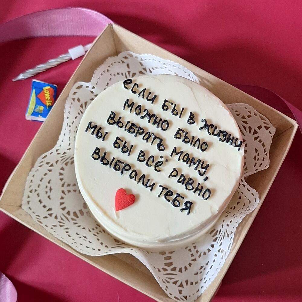 Бенто-торт маме - сладкий подарок