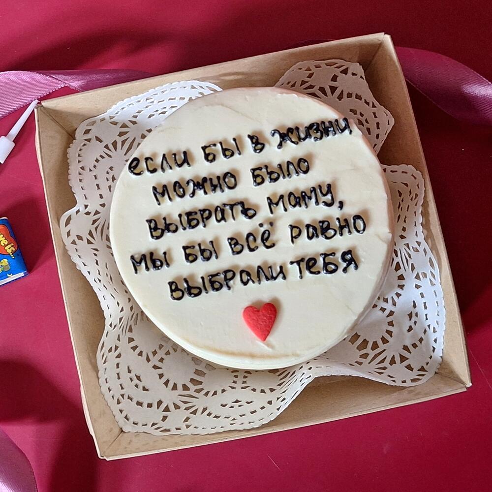 Бенто-торт маме - сладкий подарок