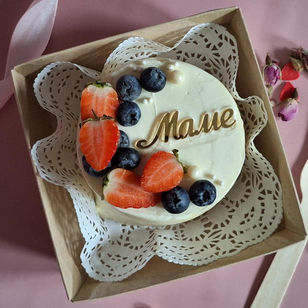 Бенто-торт Маме со свежими ягодами