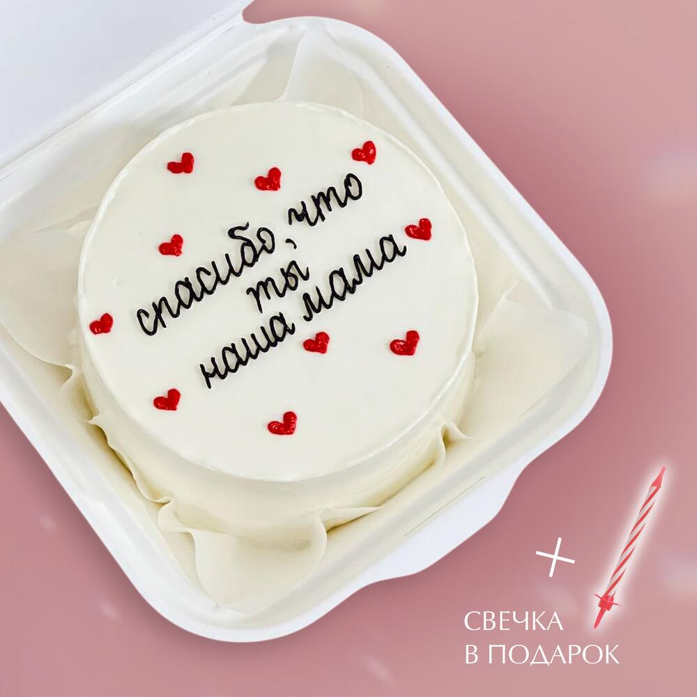 Бенто торт маме "Спасибо, что ты наша мама"