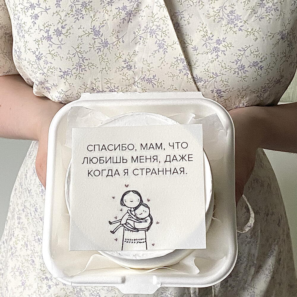 Бенто торт маме «спасибо, мам, что любишь меня, даже когда я странная»