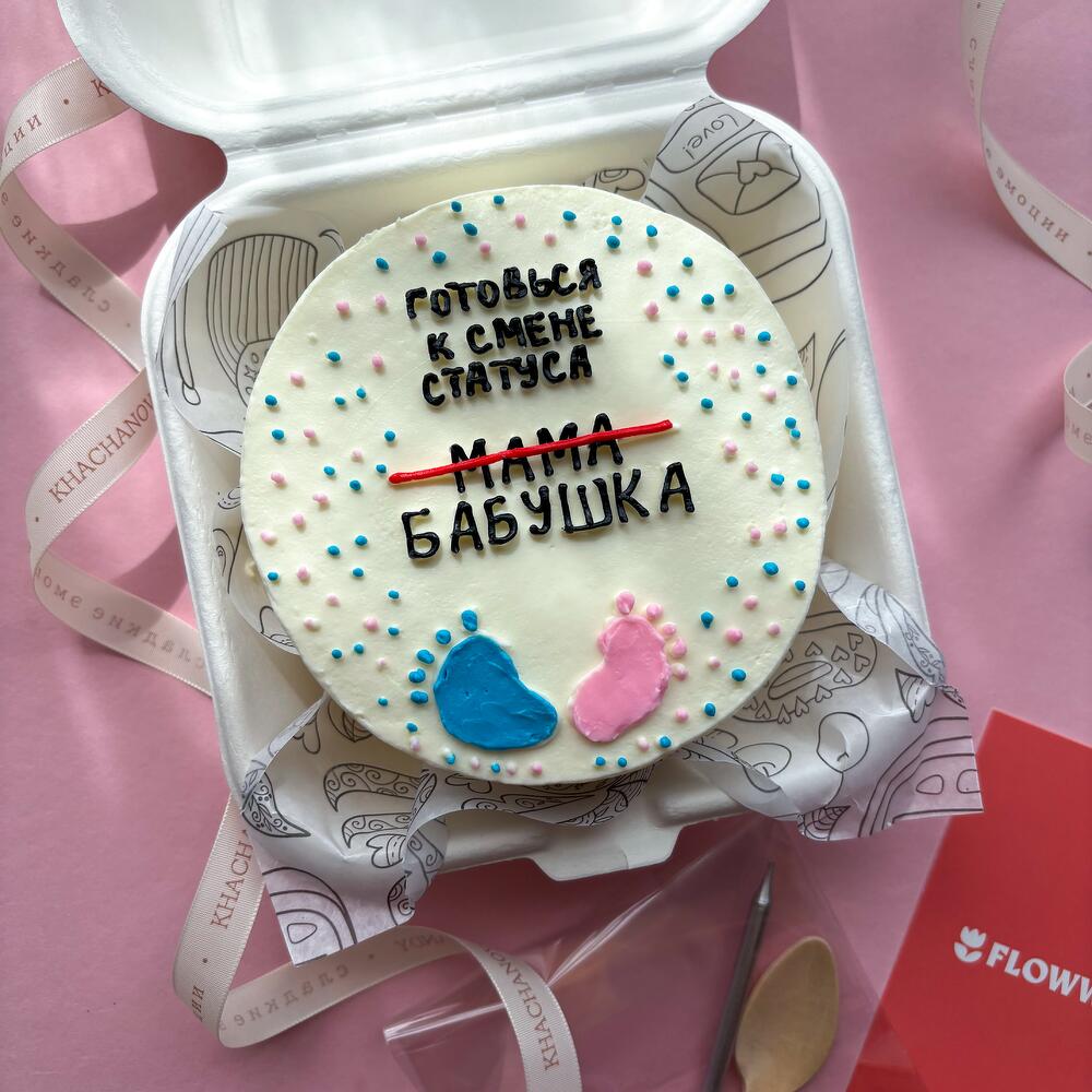 Бенто торт маме, теще, свекрови на объявление беременности от дочки, сына