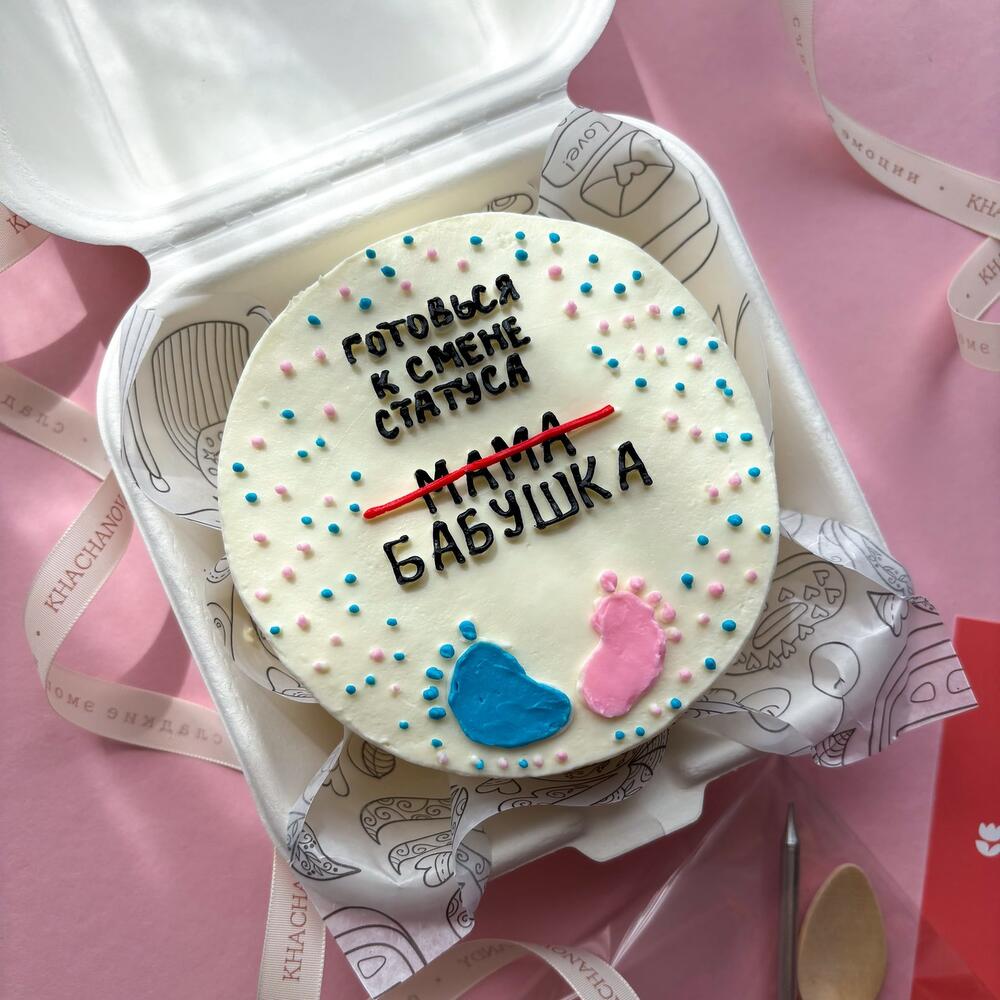 Бенто торт маме, теще, свекрови на объявление беременности от дочки, сына