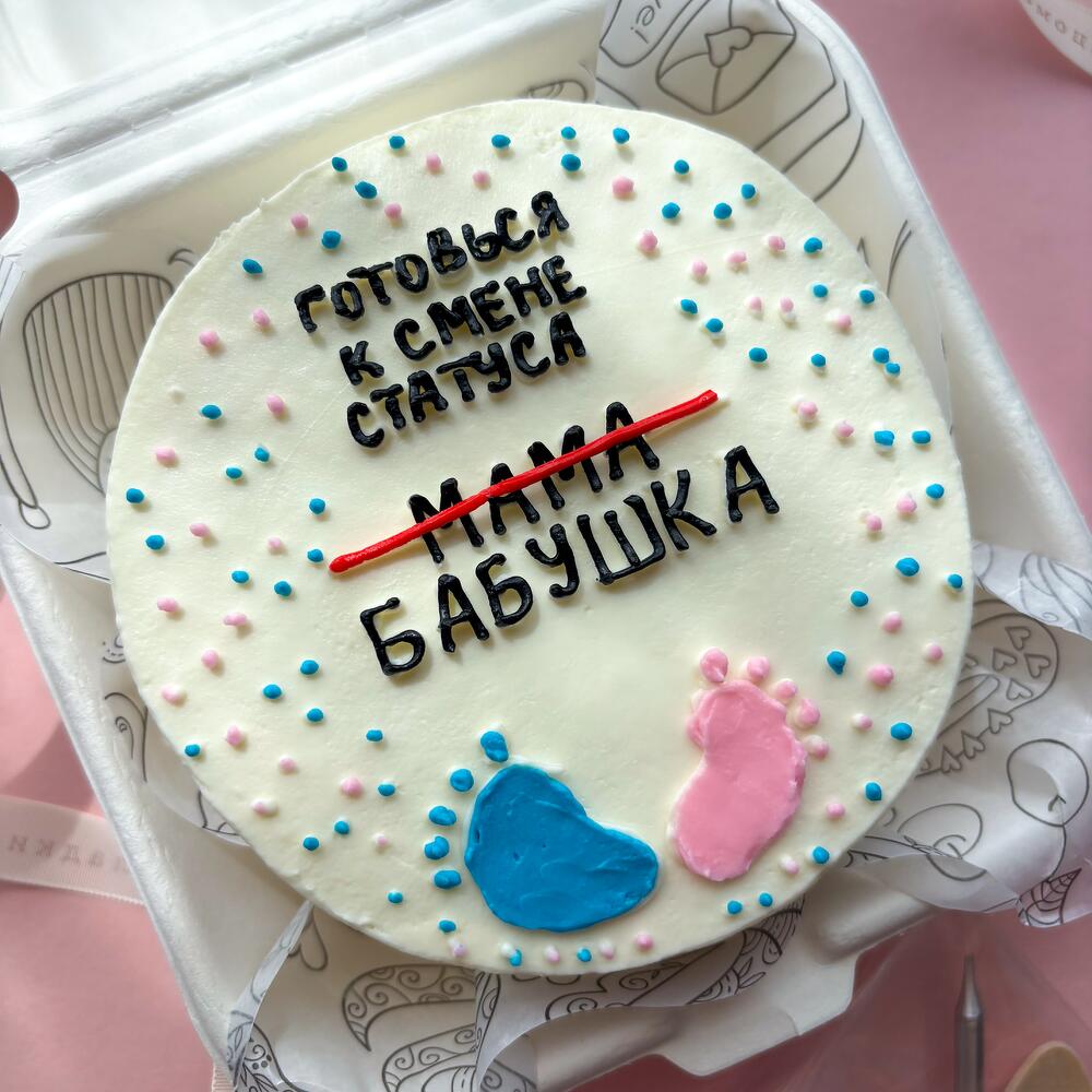 Бенто торт маме, теще, свекрови на объявление беременности от дочки, сына
