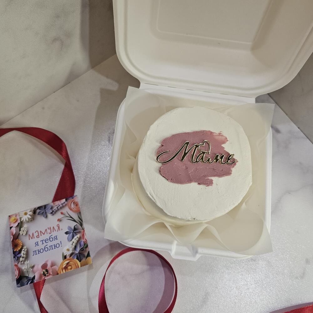 Бенто торт маме топпер
