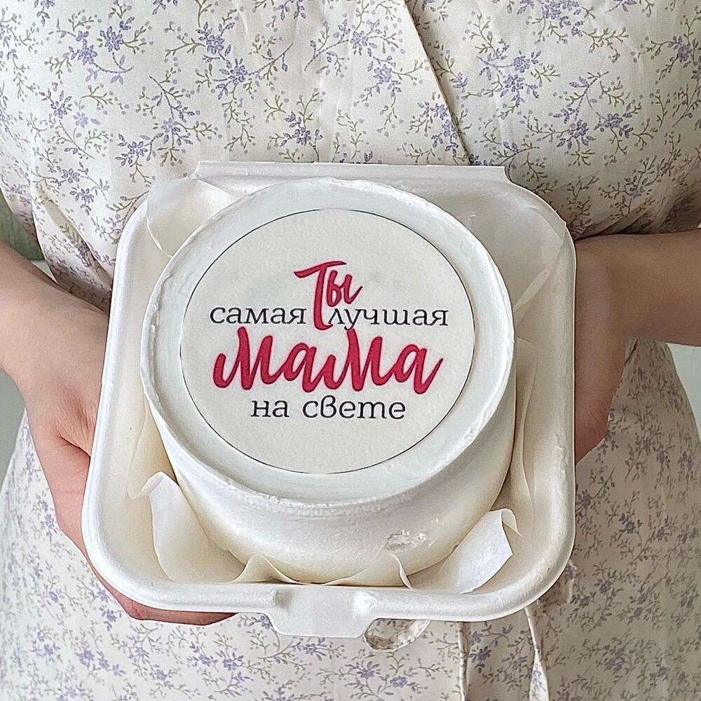 Бенто торт маме «Ты самая лучшая мама на свете»