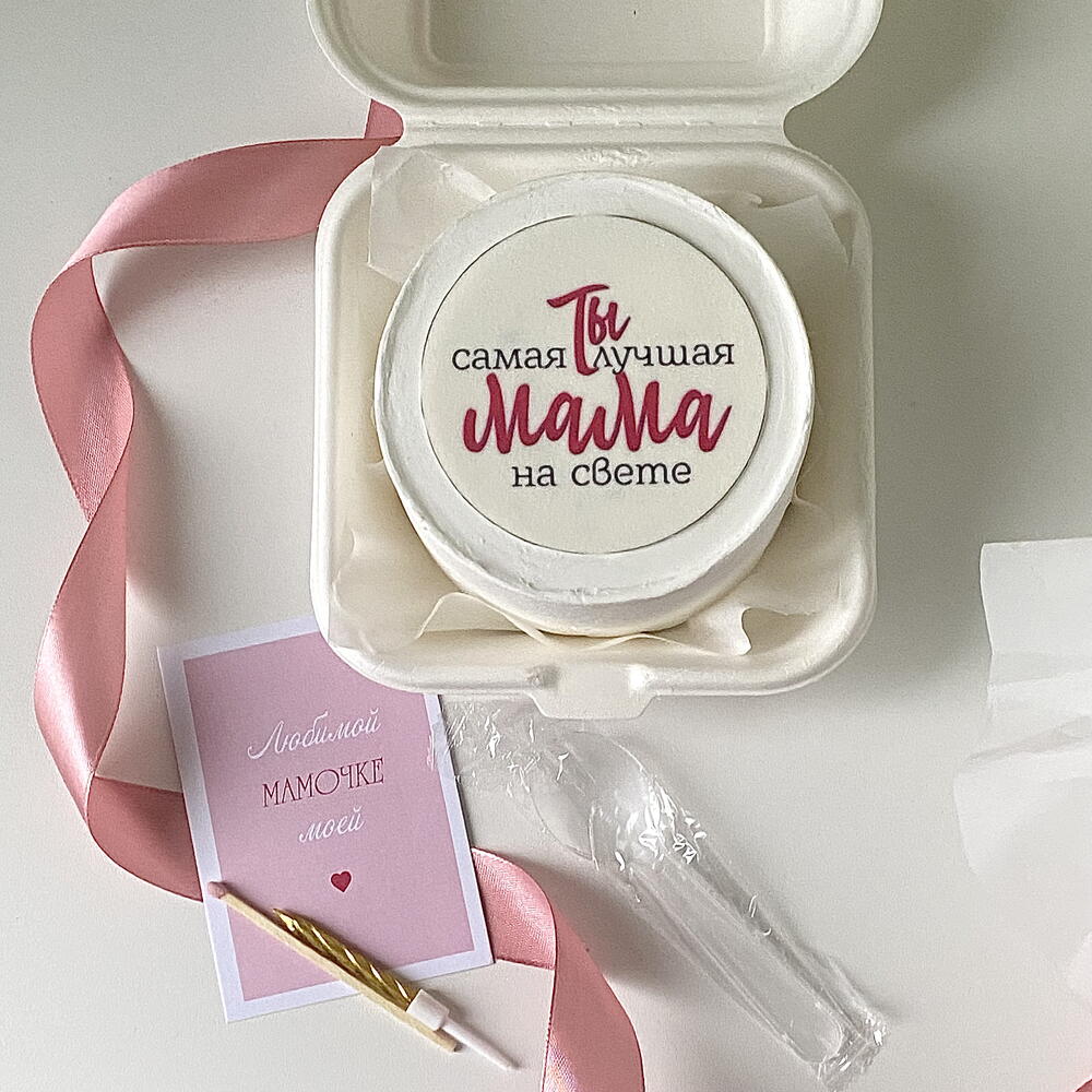 Бенто торт маме «Ты самая лучшая мама на свете»