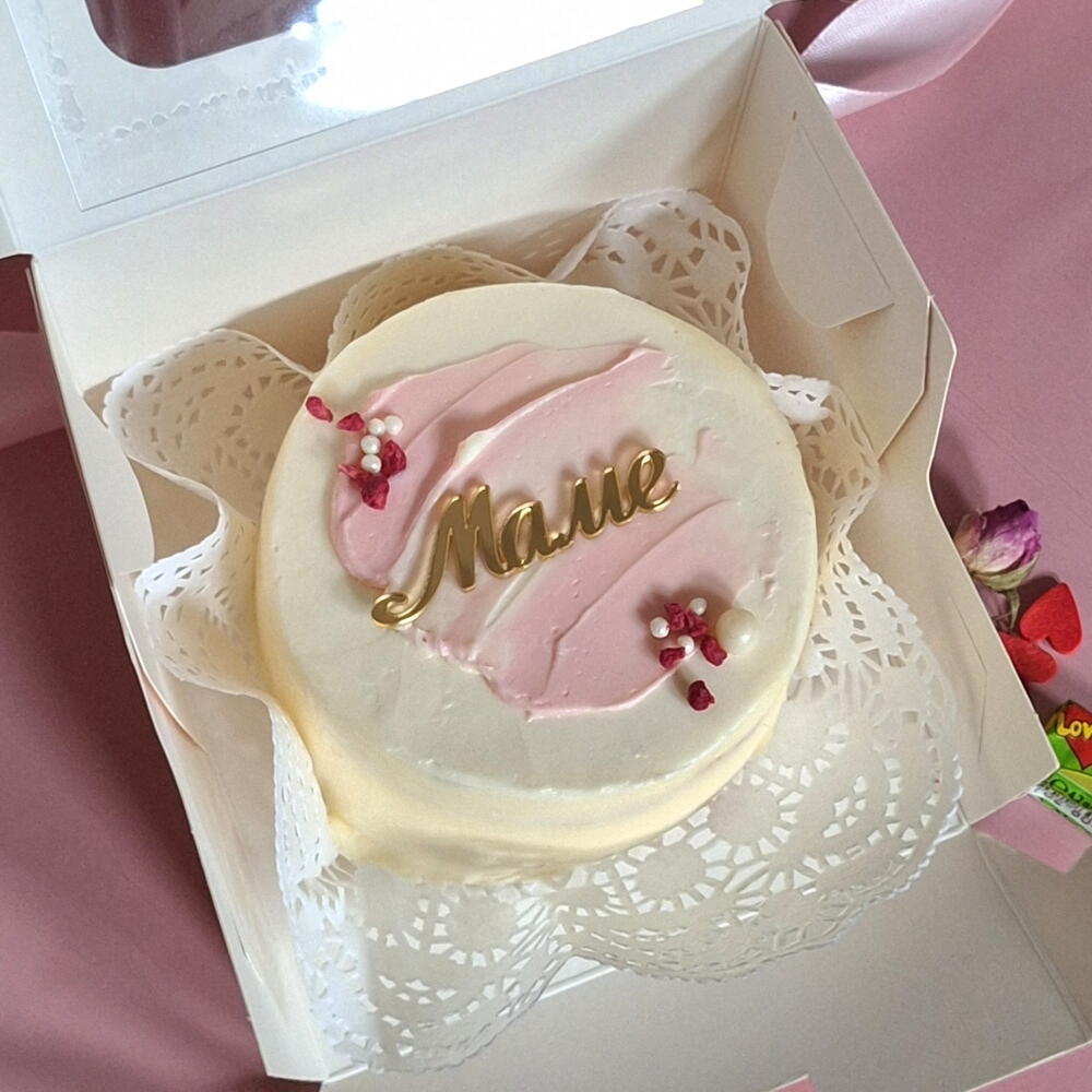 Бенто-торт Маме в нежно-розовых оттенках с малиной