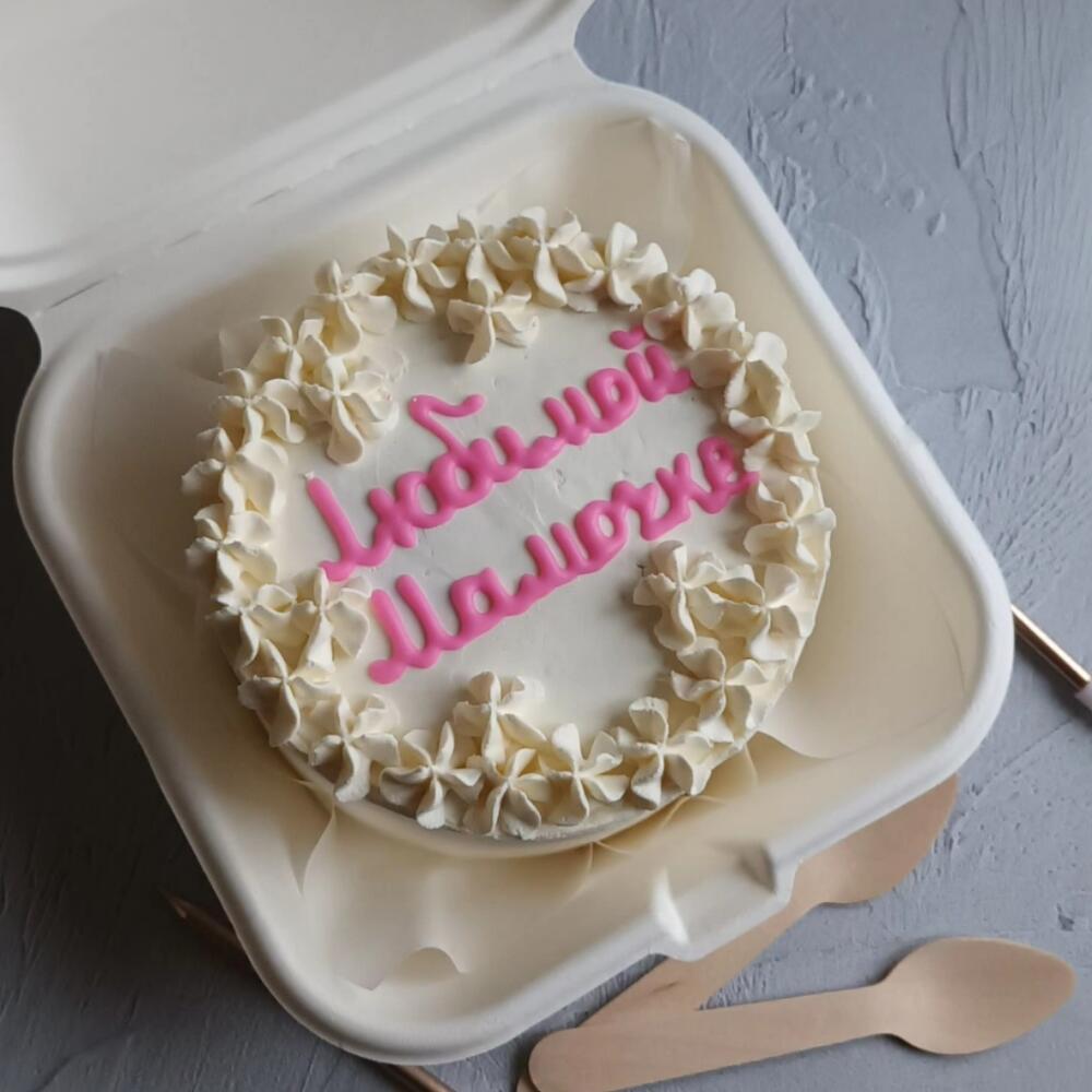 Бенто-торт маме в подарок