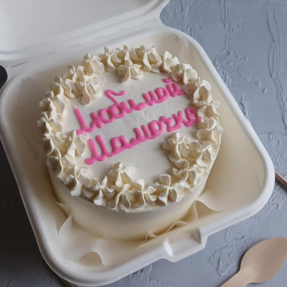 Бенто-торт маме в подарок