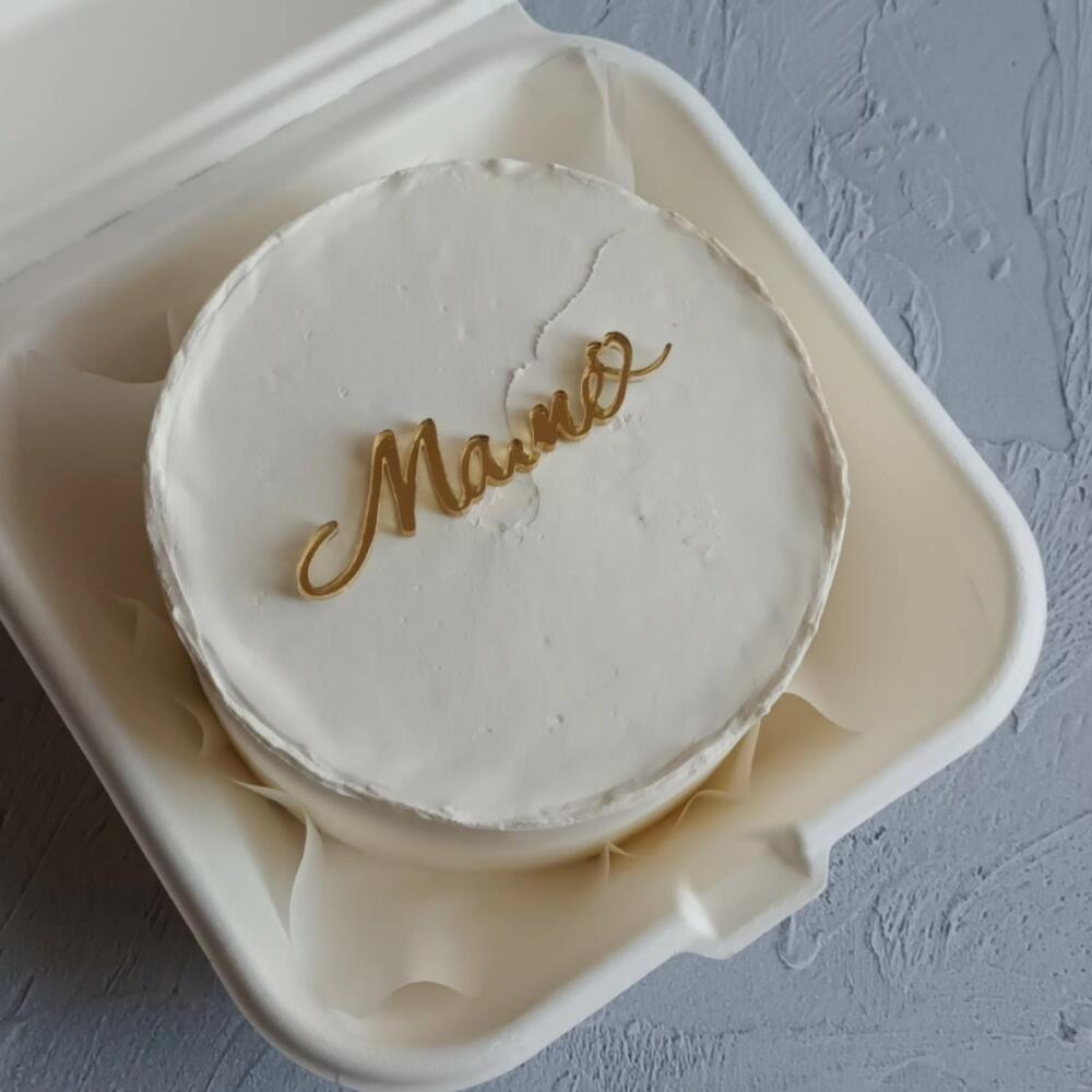 Бенто торт маме в подарок на 8 марта