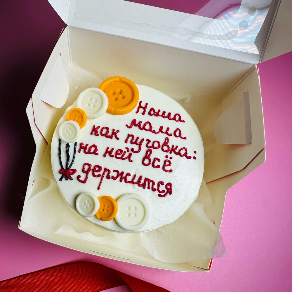 Бенто торт маме в подарок с пуговкой