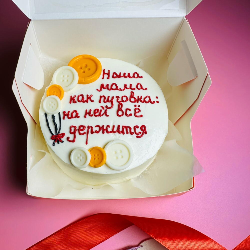 Бенто торт маме в подарок с пуговкой