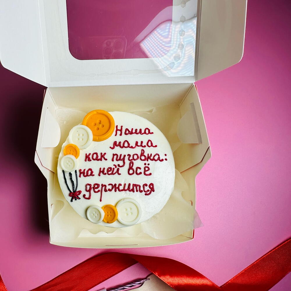 Бенто торт маме в подарок с пуговкой