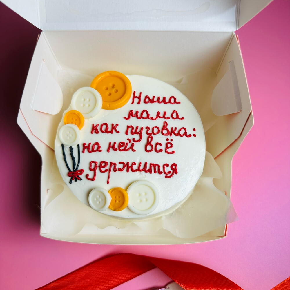 Бенто торт маме в подарок с пуговкой