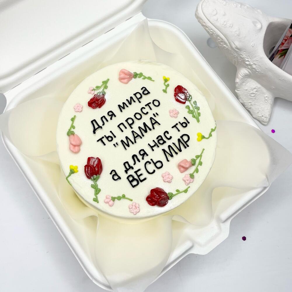 Бенто торт Маме/День Матери