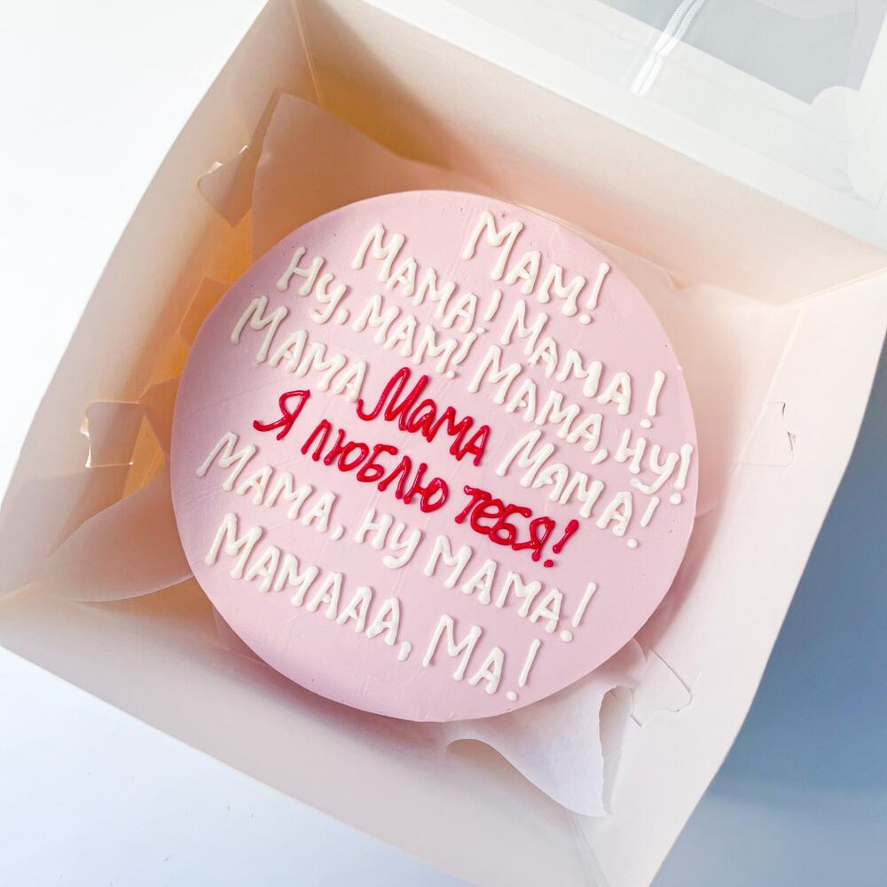 Бенто торт МамНуМам