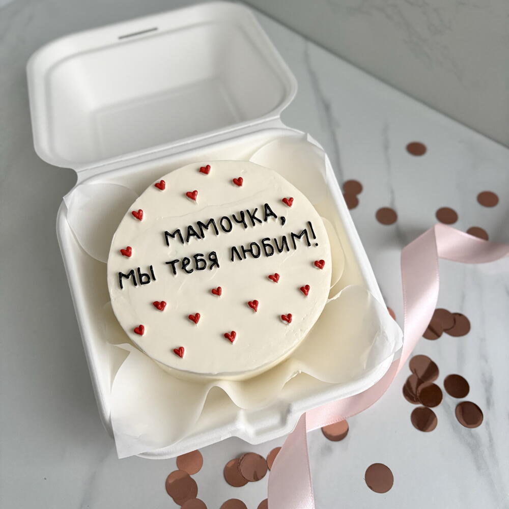Бенто торт «мамочка, мы тебя любим!»