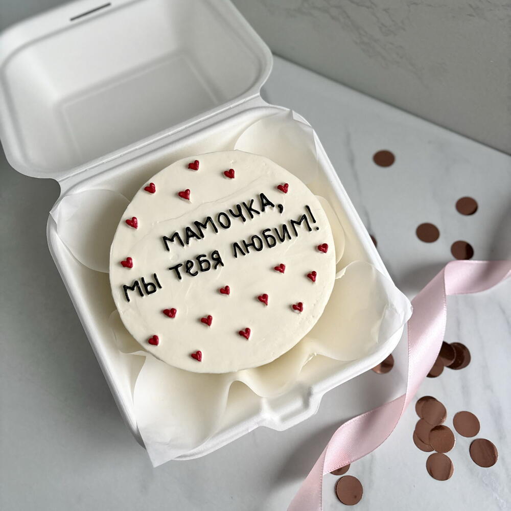 Бенто торт «мамочка, мы тебя любим!»