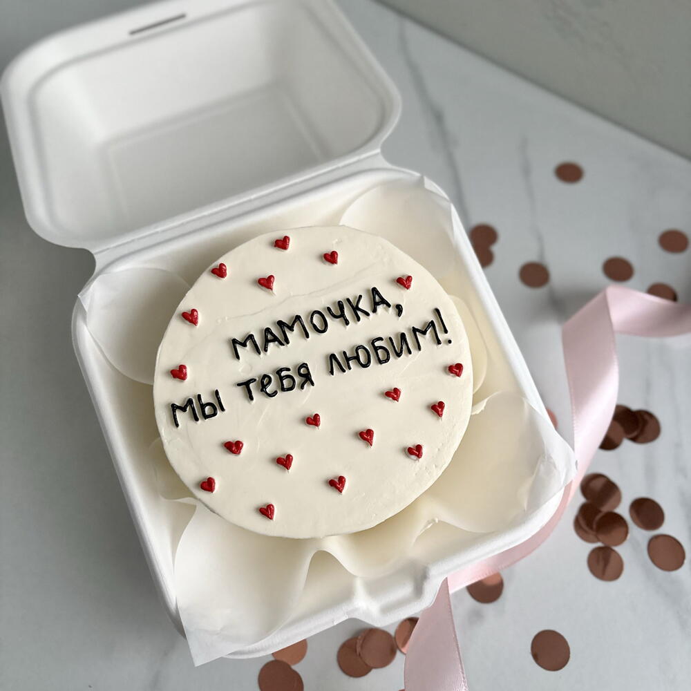 Бенто торт «мамочка, мы тебя любим!»