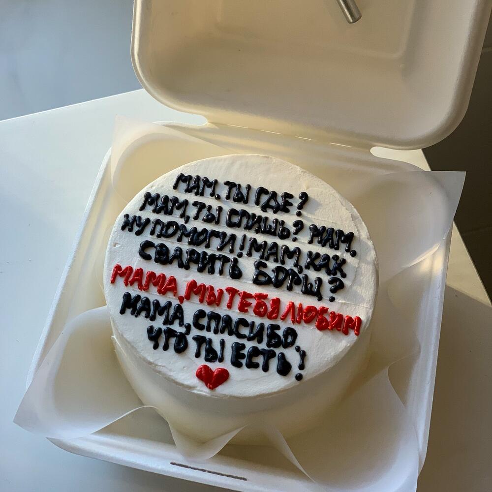 Бенто торт мамочке любимой