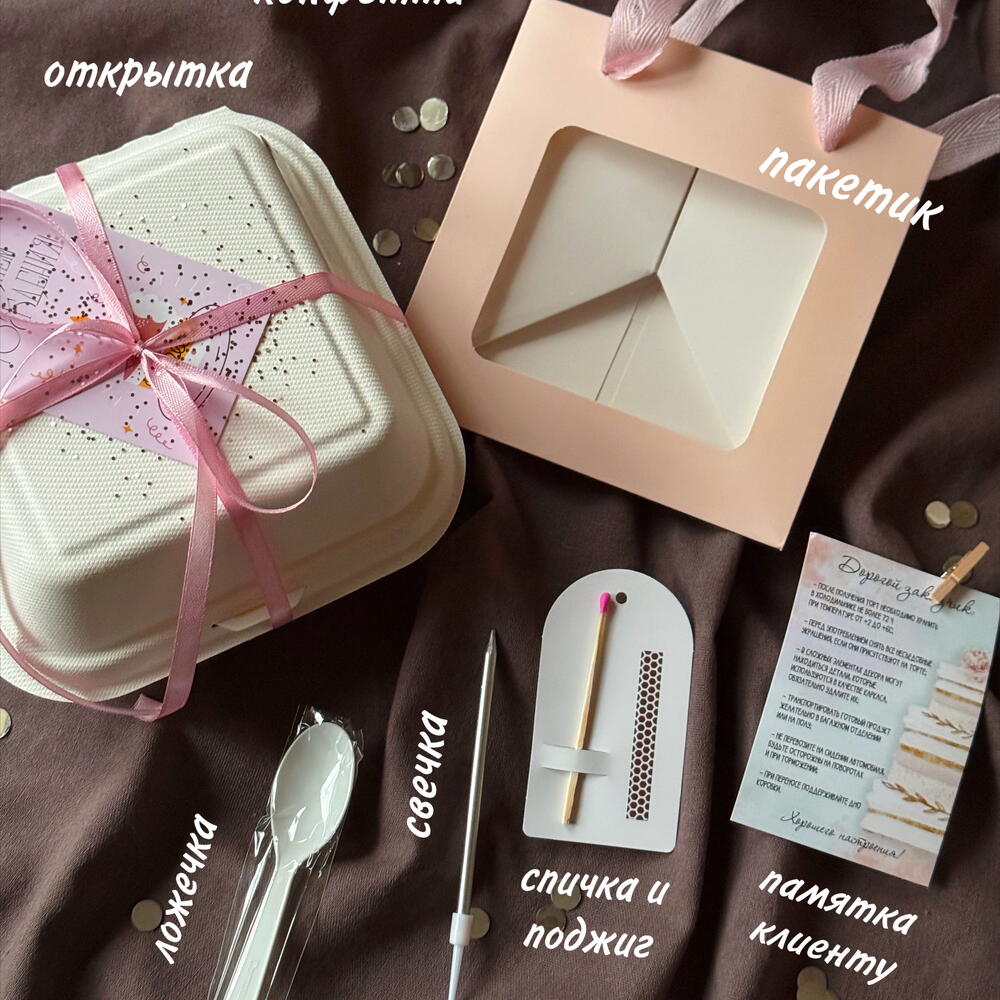 Бенто торт Мамочке 🤍 (пп бенто торты/классические бенто торты)