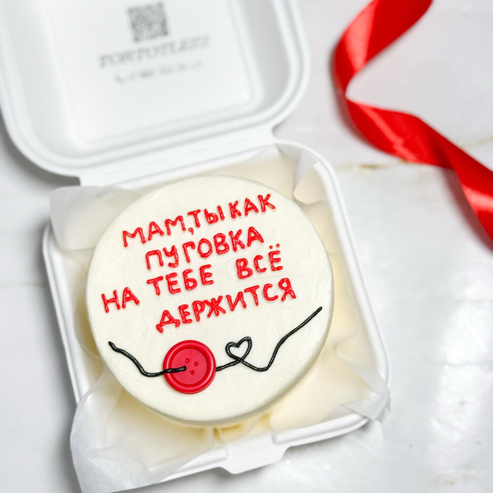 Бенто-торт мам,ты как пуговка