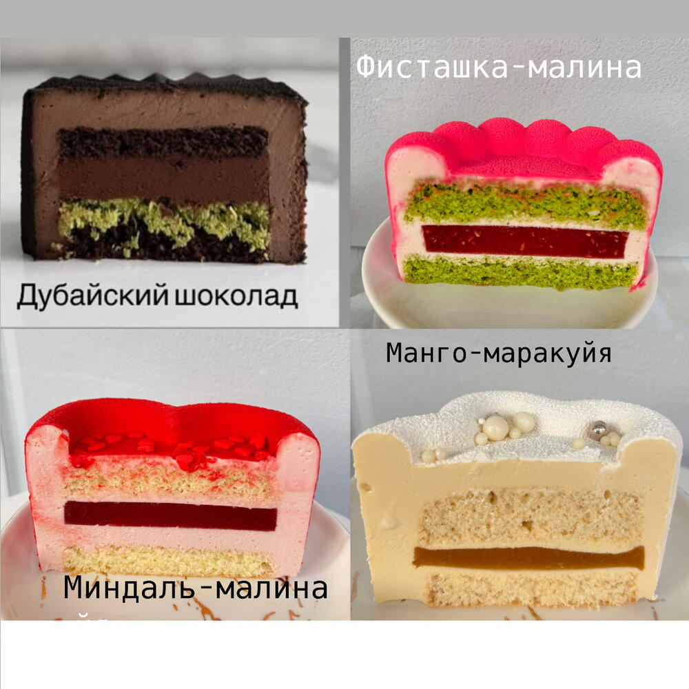 Бенто торт Мамуле