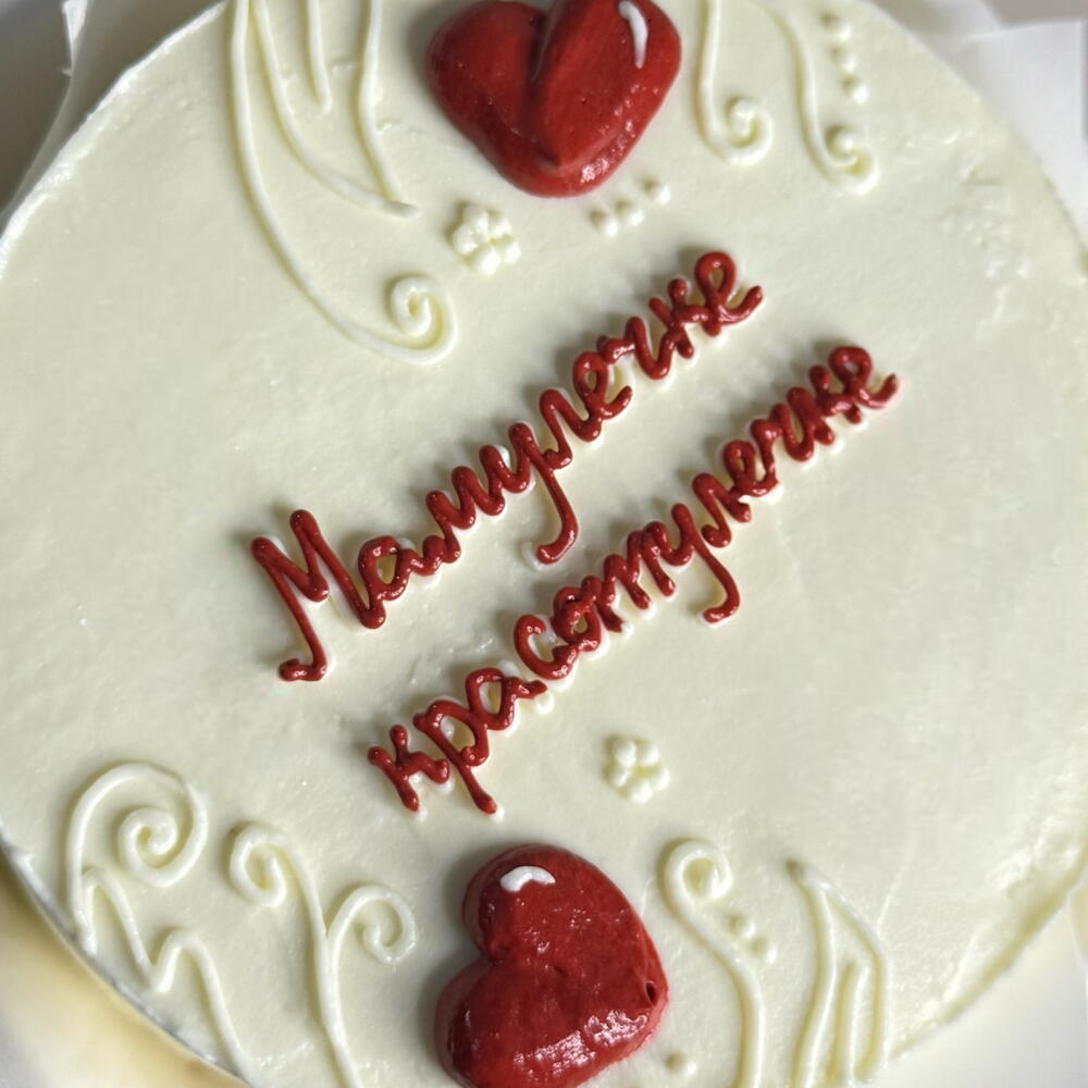 Бенто торт Мамулечке на день Матери