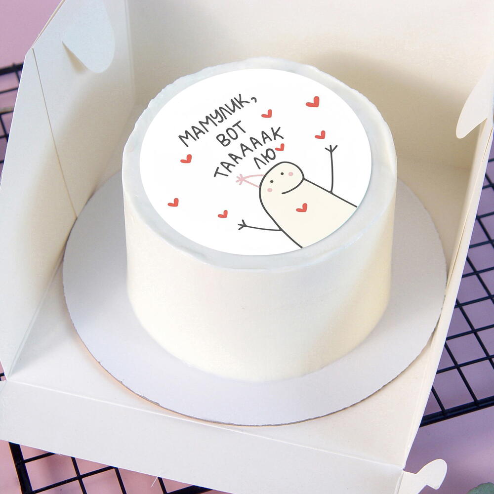 Бенто торт Мамулик, я тебя вот таааак лю