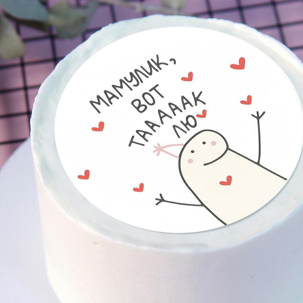 Бенто торт Мамулик, я тебя вот таааак лю