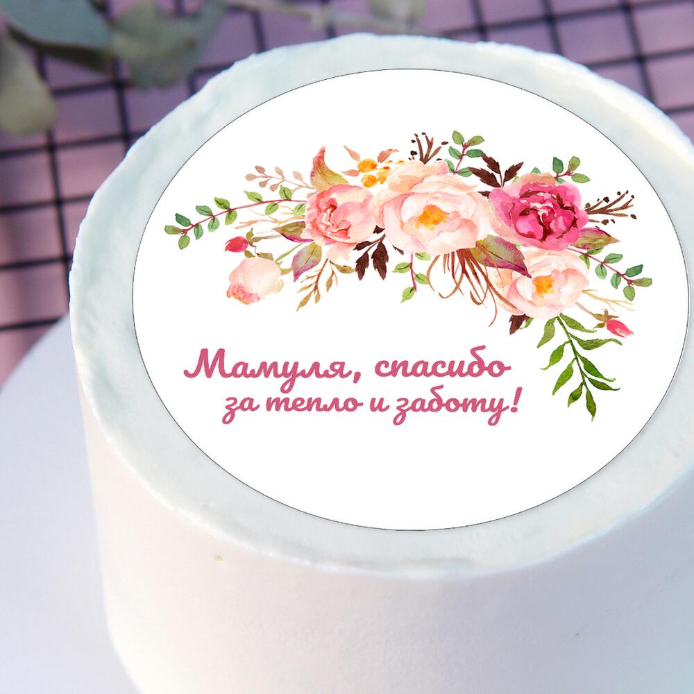 Бенто торт Мамуля, спасибо за заботу и тепло