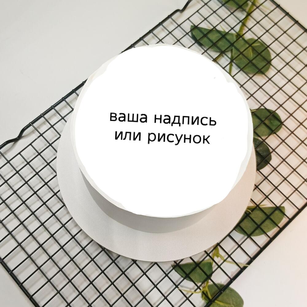 Бенто торт MAX 1000 гр. с вашей надписью