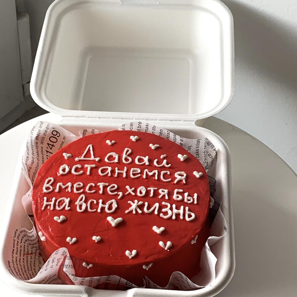 Бенто-торт MAX