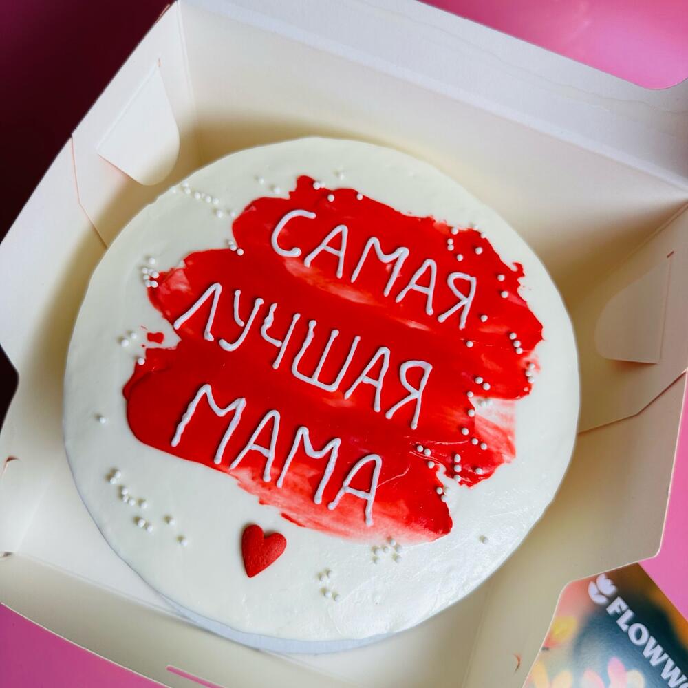 Бенто торт MAX 900гр в подародень маме