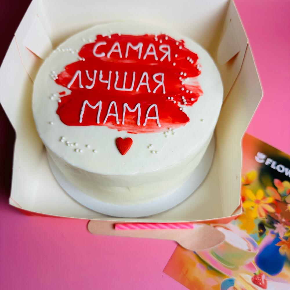 Бенто торт MAX 900гр в подародень маме