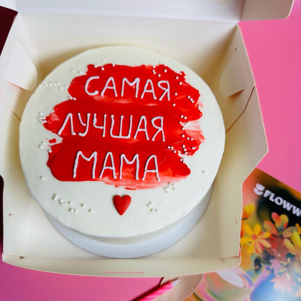 Бенто торт MAX 900гр в подародень маме