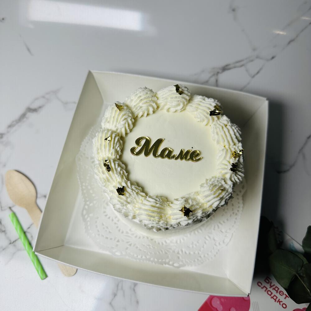 Бенто торт MAX 900гр в подарок на День матери