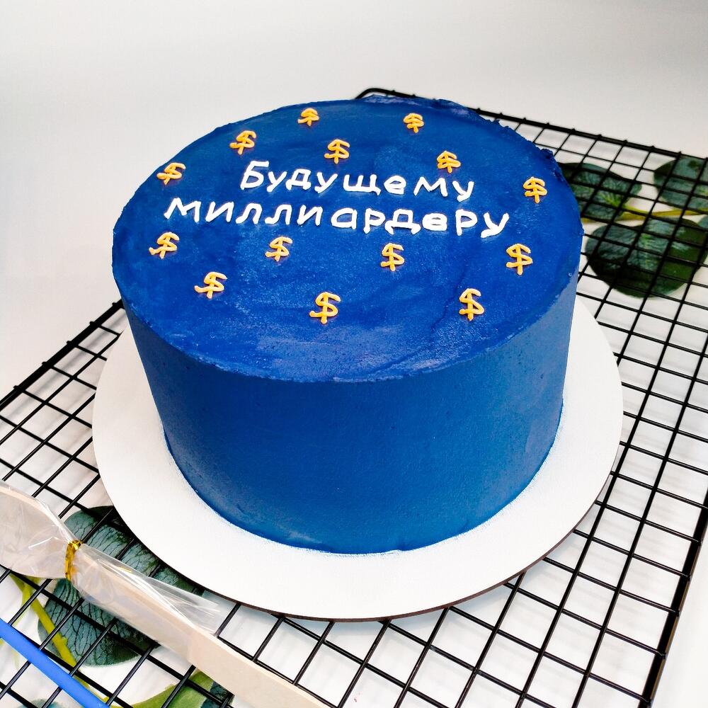 Бенто торт МАX "Будущему миллиардеру"