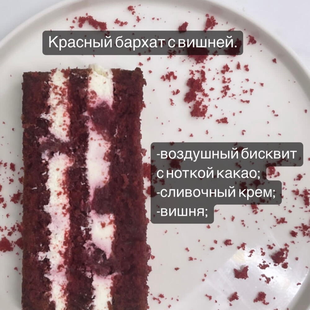 Бенто-торт max- «дом там, где папа»