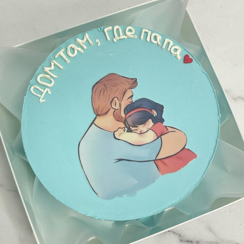 Бенто-торт max- «дом там, где папа»
