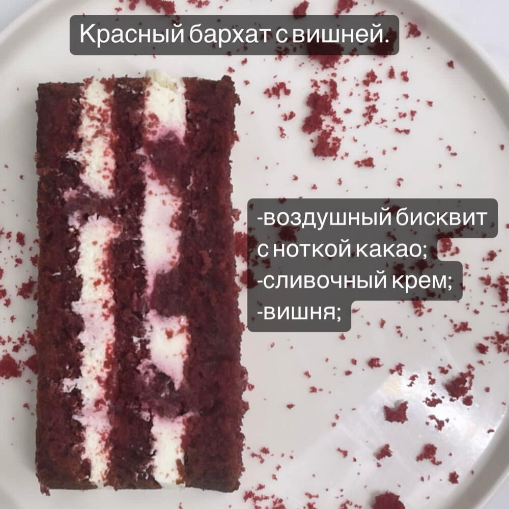 Бенто-торт max - «поцелуи»