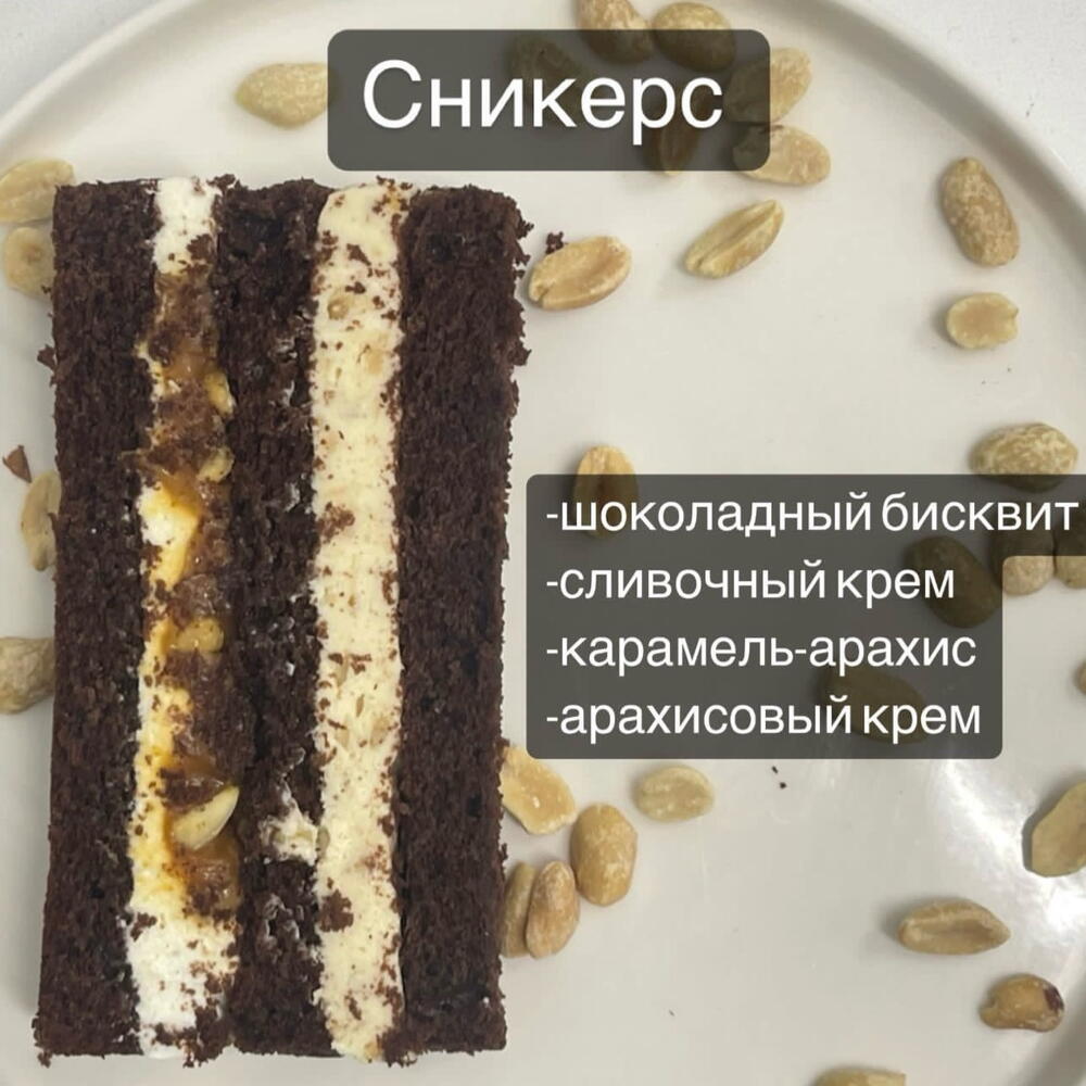 Бенто-торт max - «поцелуи»