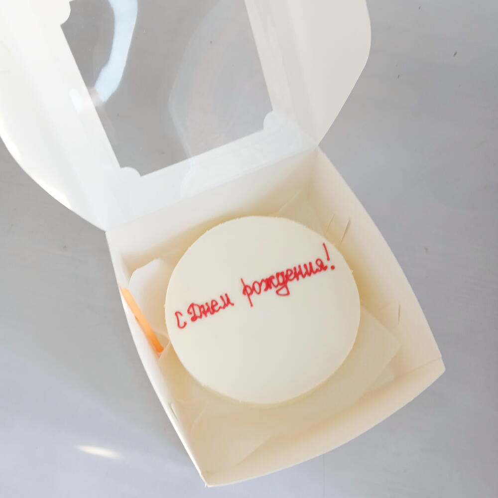 Бенто торт (max). с днём рождения