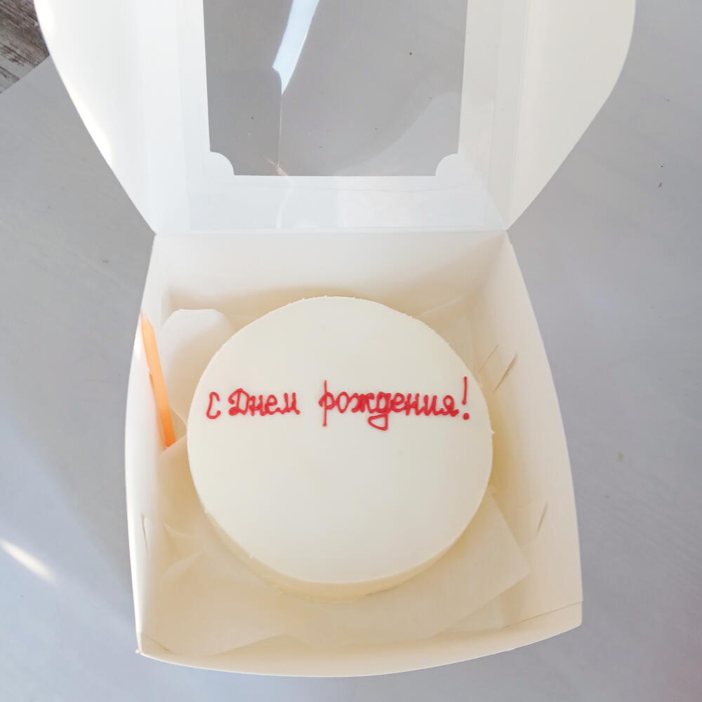 Бенто торт (max). с днём рождения